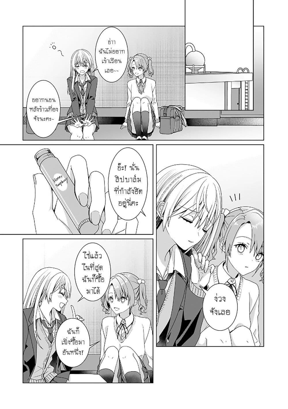 Manga-lc-com อ่านมังงะ อ่านการ์ตูน ออนไลน์ ฟรี Yuri no Hajimari wa Dorei Kara ตอนที่ 1 2 3 4 5 6 7 8 9 10 11 12 13 14 ฟรี ไม่มีโฆษณา Manga-lc - อ่าน มังงะ อ่าน การ์ตูน ออนไลน์ อ่านมังงะ ฟรี