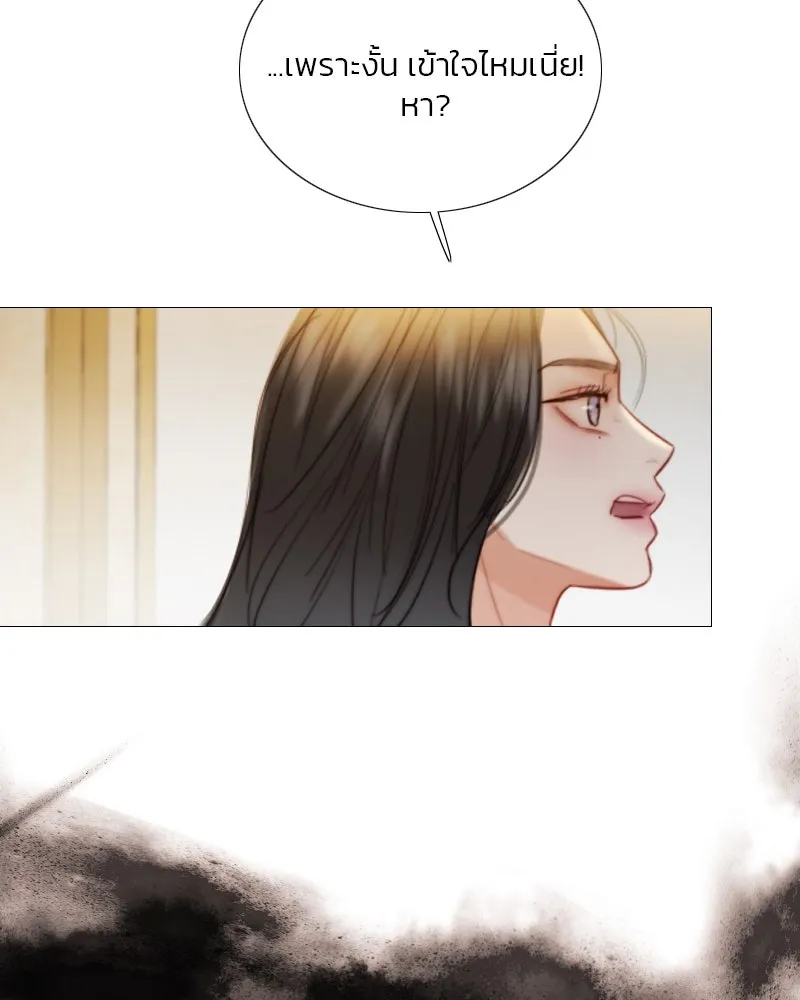 เซเรน่า ตอนที่ 84 รูปที่ 31