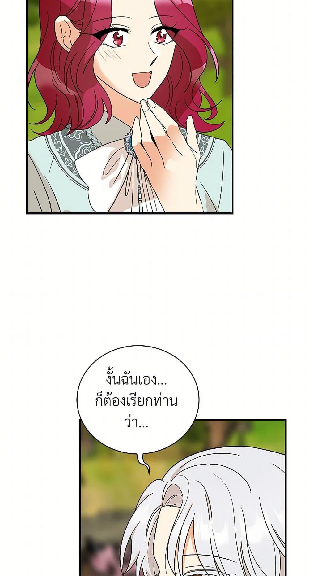 Manga-lc-com อ่านมังงะ อ่านการ์ตูน ออนไลน์ ฟรี I Became the Villain’s Mother ตอนที่ 1 2 3 4 5 6 7 8 9 10 11 12 13 14 ฟรี ไม่มีโฆษณา Manga-lc - อ่าน มังงะ อ่าน การ์ตูน ออนไลน์ อ่านมังงะ ฟรี