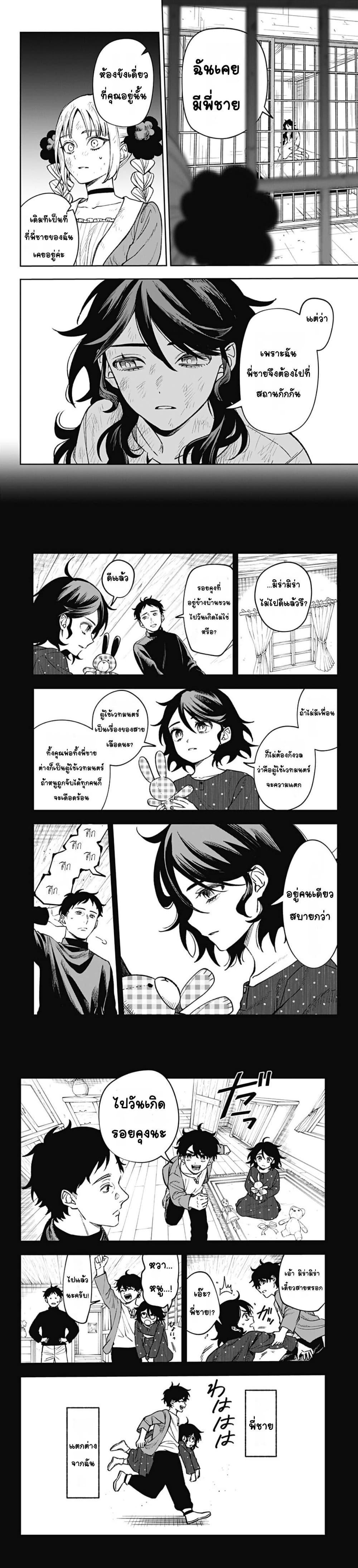 Manga-lc-com อ่านมังงะ อ่านการ์ตูน ออนไลน์ ฟรี WITCHRIV ตอนที่ 1 2 3 4 5 6 7 8 9 10 11 12 13 14 ฟรี ไม่มีโฆษณา Manga-lc - อ่าน มังงะ อ่าน การ์ตูน ออนไลน์ อ่านมังงะ ฟรี