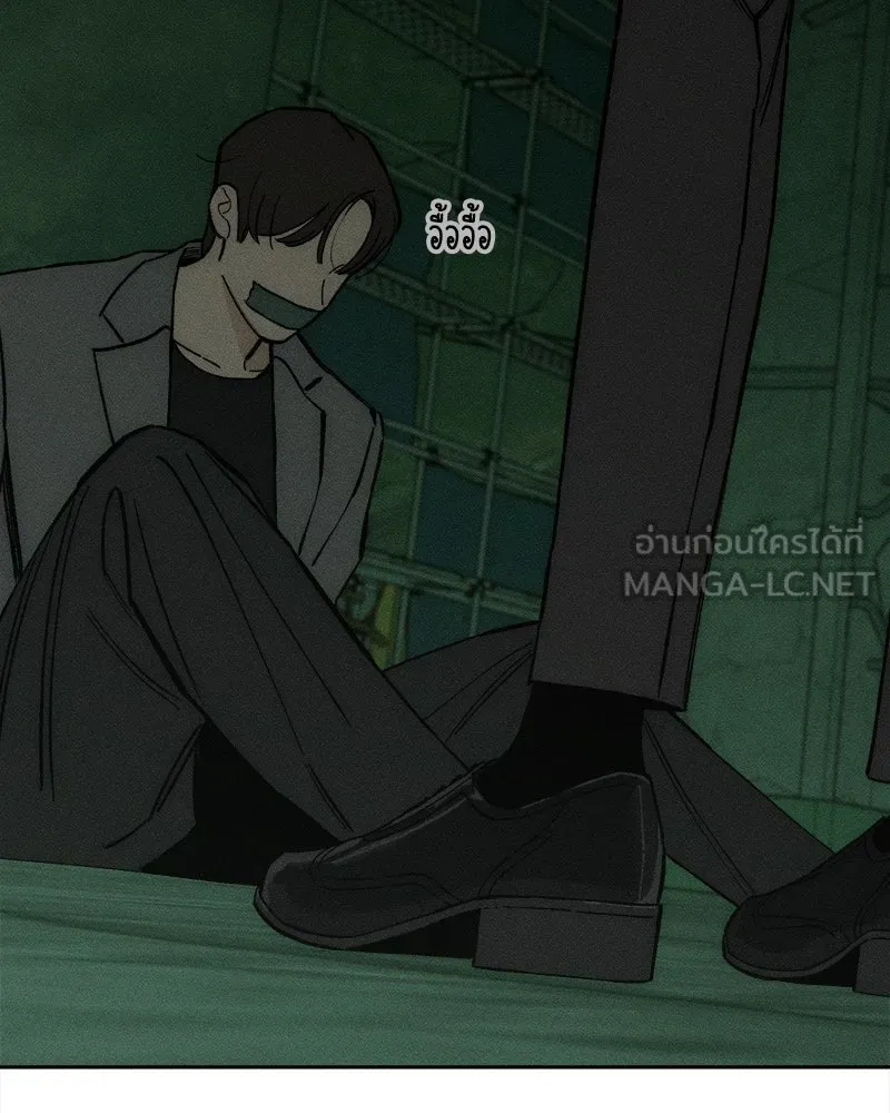 บุปผารุ่มราคะ ตอนที่ 63 รูปที่ 105