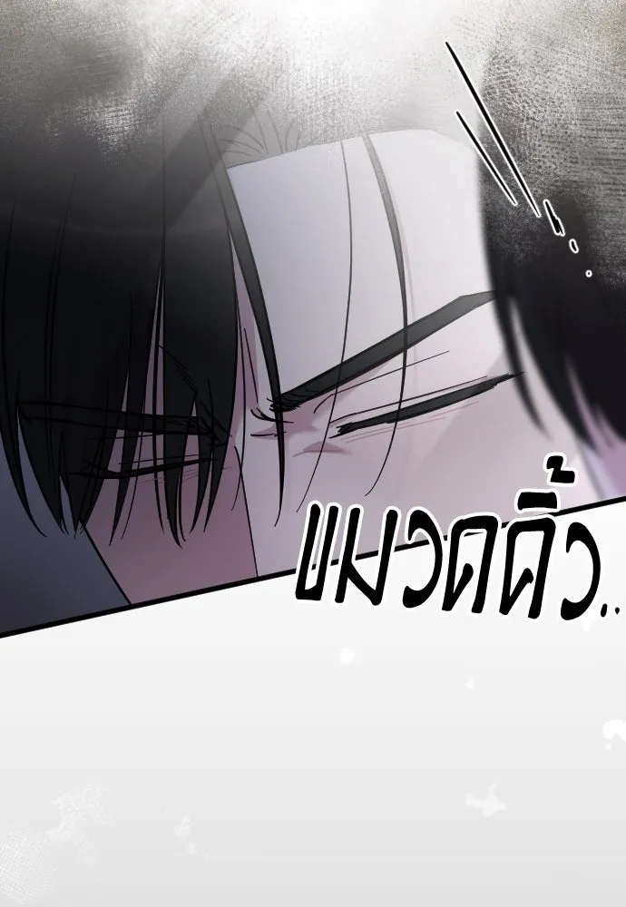 จำเลยหัวใจ ตอนที่ 4 รูปที่ 134