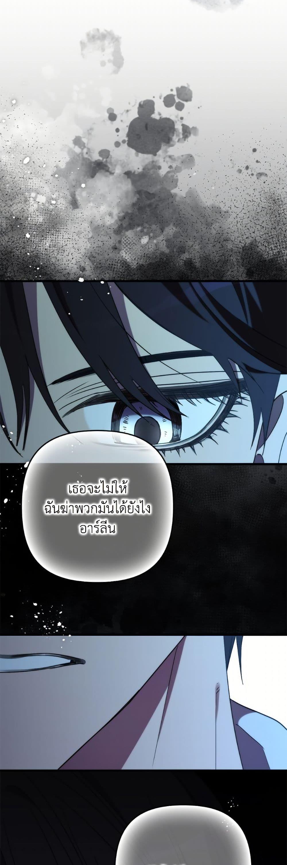Manga-lc-com อ่านมังงะ อ่านการ์ตูน ออนไลน์ ฟรี I’m Dead, But the Hero Went Crazy ตอนที่ 1 2 3 4 5 6 7 8 9 10 11 12 13 14 ฟรี ไม่มีโฆษณา Manga-lc - อ่าน มังงะ อ่าน การ์ตูน ออนไลน์ อ่านมังงะ ฟรี