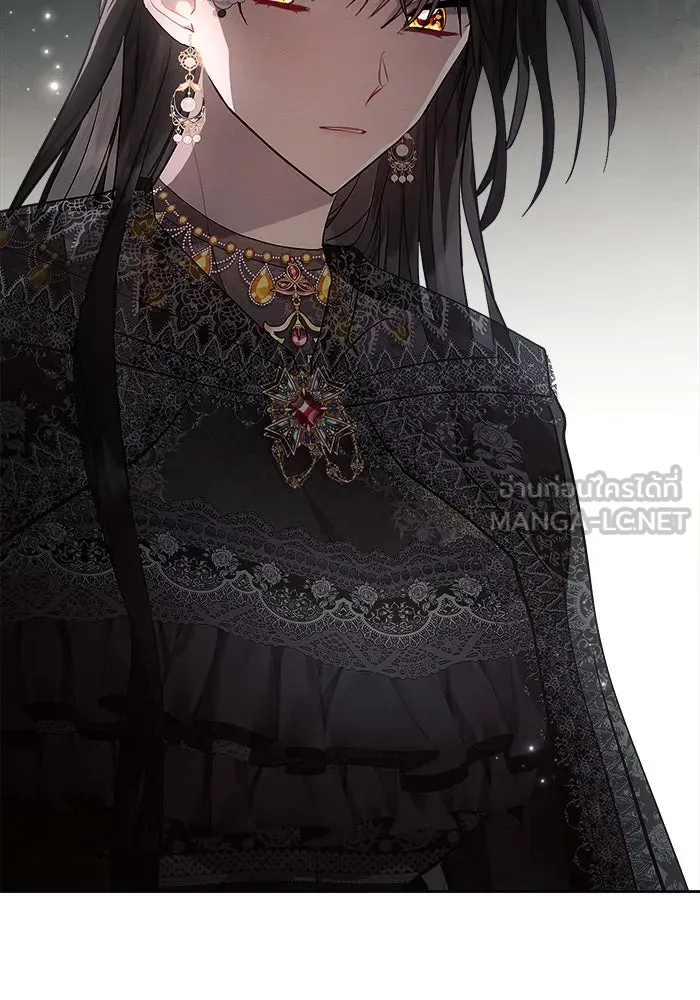 แอชสตาร์ต ตอนที่ 48 รูปที่ 96