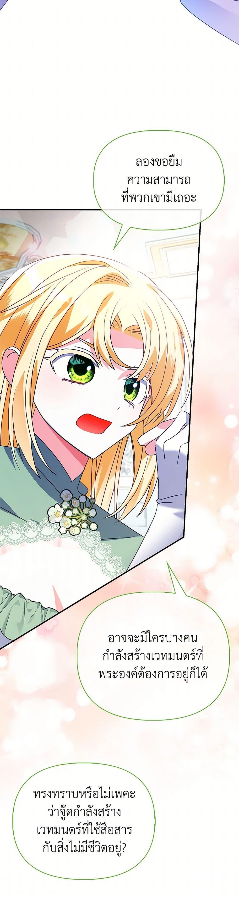Manga-lc-com อ่านมังงะ อ่านการ์ตูน ออนไลน์ ฟรี The Fake Rides in a Flower Kiln ตอนที่ 1 2 3 4 5 6 7 8 9 10 11 12 13 14 ฟรี ไม่มีโฆษณา Manga-lc - อ่าน มังงะ อ่าน การ์ตูน ออนไลน์ อ่านมังงะ ฟรี