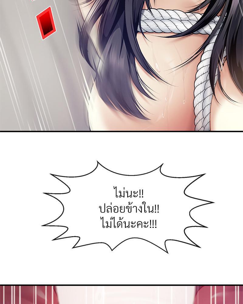 Doujin-Lc- อ่าน โดจิน มังฮวา เกาหลี ญี่ปุ่น จีน แปลไทย Delirious Diary ตอนที่ 1 2 3 4 5 6 7 8 9 10 11 12 13 14 ฟรี ไม่มีโฆษณา อ่าน โดจิน Manhwa เกาหลี ญี่ปุ่น จีน เรามีครบ คัดมาให้เน้นๆ โดจิน 18+ รับประกันความฟินโดย  Doujin Lc