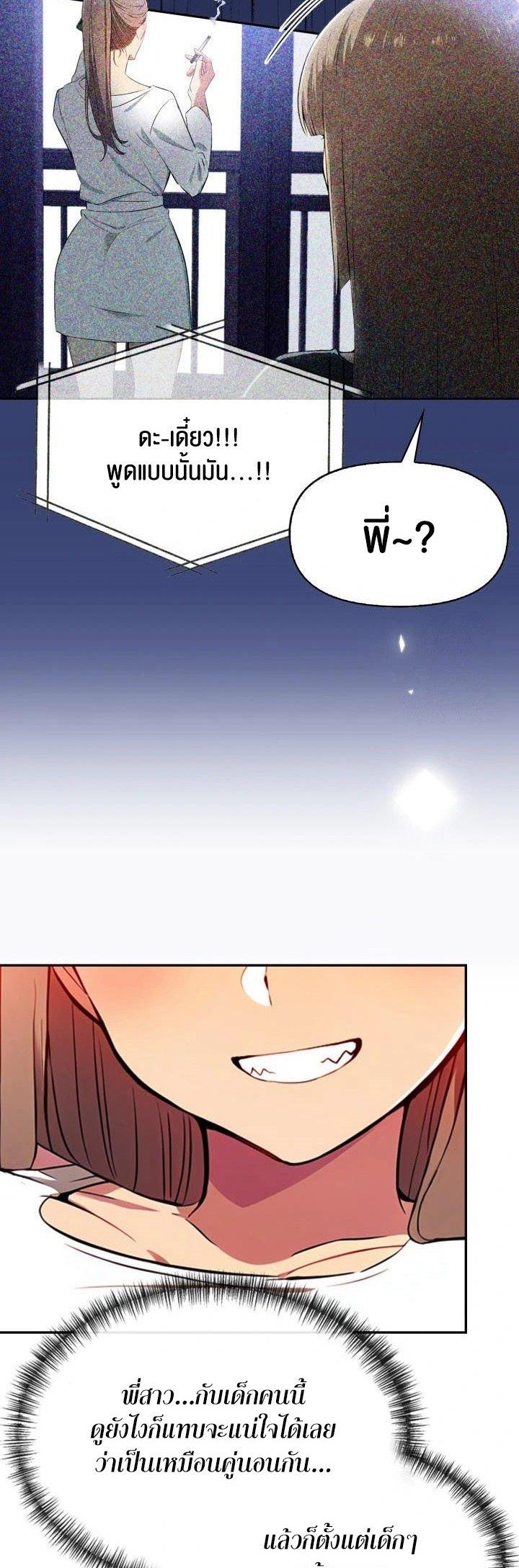 Doujin-Lc- อ่าน โดจิน มังฮวา เกาหลี ญี่ปุ่น จีน แปลไทย Mom’s Friends ตอนที่ 1 2 3 4 5 6 7 8 9 10 11 12 13 14 ฟรี ไม่มีโฆษณา อ่าน โดจิน Manhwa เกาหลี ญี่ปุ่น จีน เรามีครบ คัดมาให้เน้นๆ โดจิน 18+ รับประกันความฟินโดย  Doujin Lc