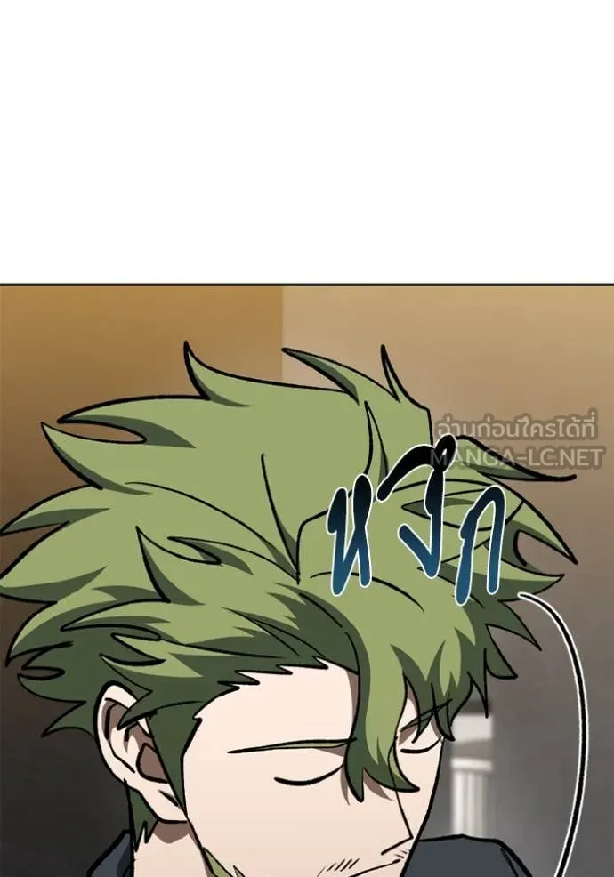 ราชาแห่งอ็อกทากอน ตอนที่ 176 รูปที่ 21