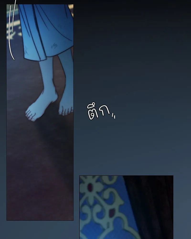 เซเรน่า ตอนที่ 122 รูปที่ 122