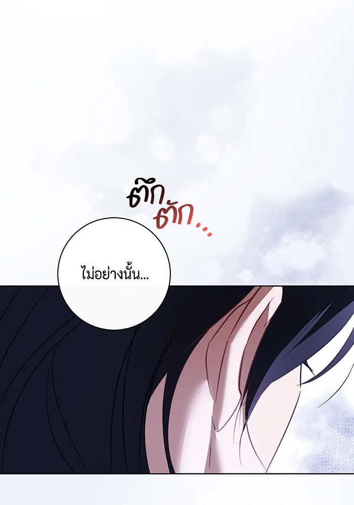 ขอวิธีส่งสามีลงนรก ตอนที่ 8 รูปที่ 100