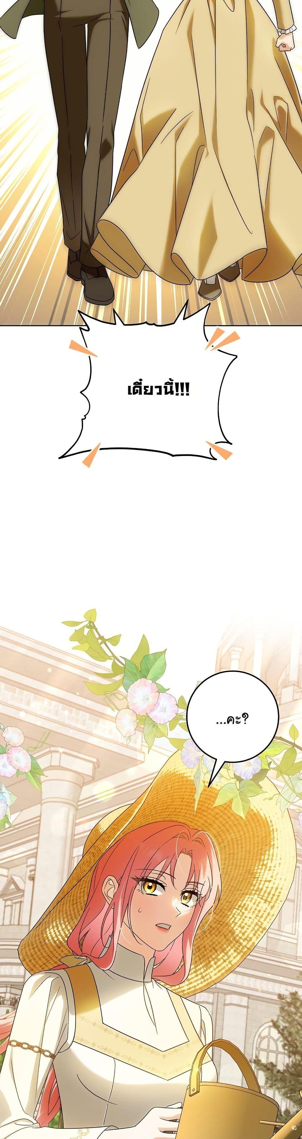 Manga-lc-com อ่านมังงะ อ่านการ์ตูน ออนไลน์ ฟรี I Will Buy Divine Power With Money! ตอนที่ 1 2 3 4 5 6 7 8 9 10 11 12 13 14 ฟรี ไม่มีโฆษณา Manga-lc - อ่าน มังงะ อ่าน การ์ตูน ออนไลน์ อ่านมังงะ ฟรี