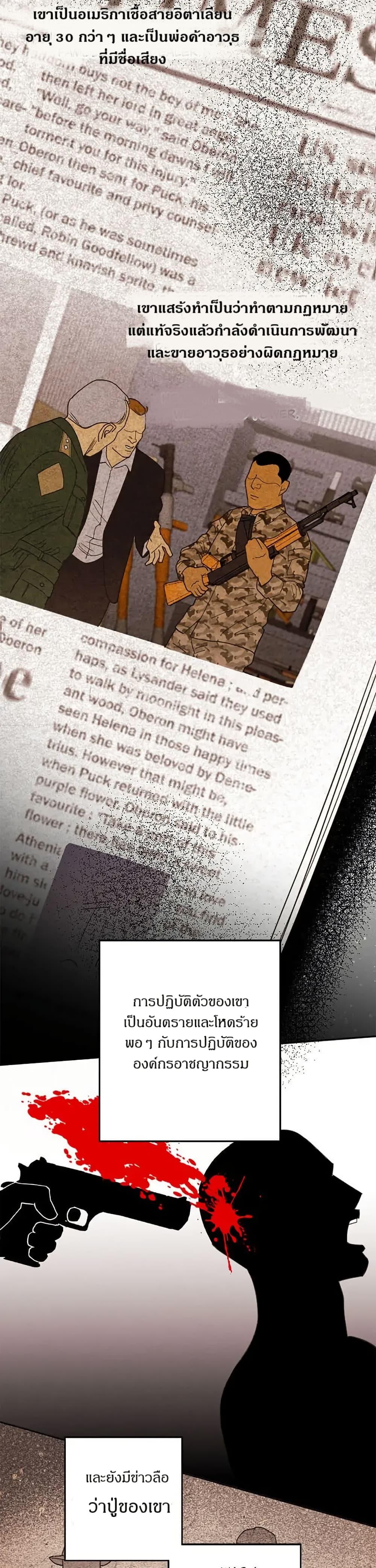 Manga-lc-com อ่านมังงะ อ่านการ์ตูน ออนไลน์ ฟรี Dear Benjamin ตอนที่ 1 2 3 4 5 6 7 8 9 10 11 12 13 14 ฟรี ไม่มีโฆษณา Manga-lc - อ่าน มังงะ อ่าน การ์ตูน ออนไลน์ อ่านมังงะ ฟรี