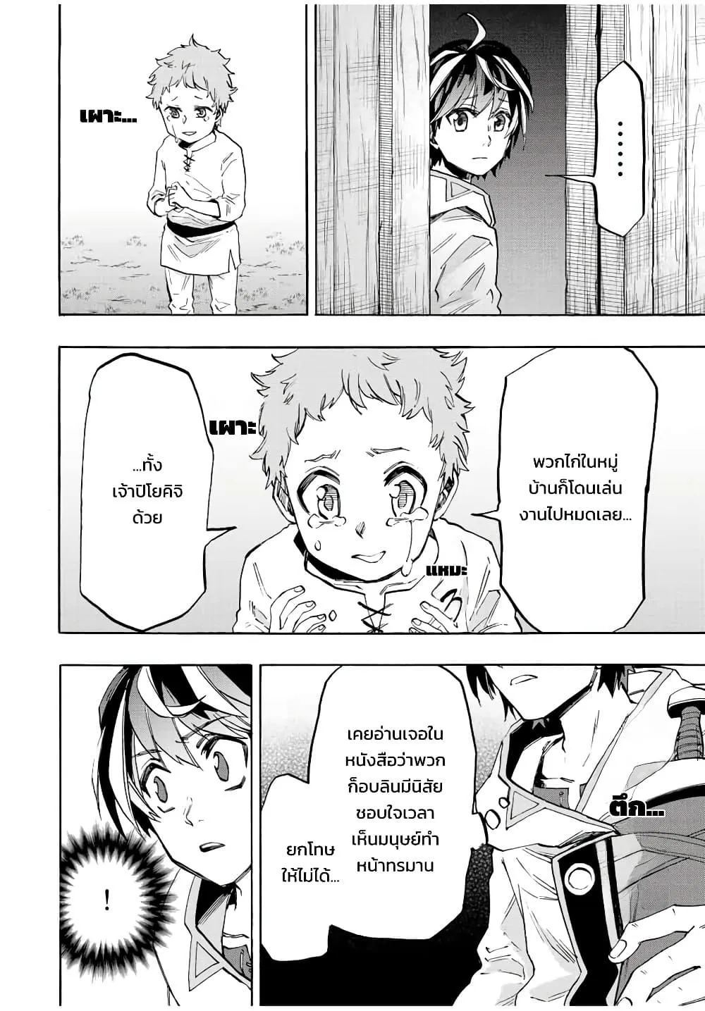 Manga-lc-com อ่านมังงะ อ่านการ์ตูน ออนไลน์ ฟรี Walking in Another World ตอนที่ 1 2 3 4 5 6 7 8 9 10 11 12 13 14 ฟรี ไม่มีโฆษณา Manga-lc - อ่าน มังงะ อ่าน การ์ตูน ออนไลน์ อ่านมังงะ ฟรี