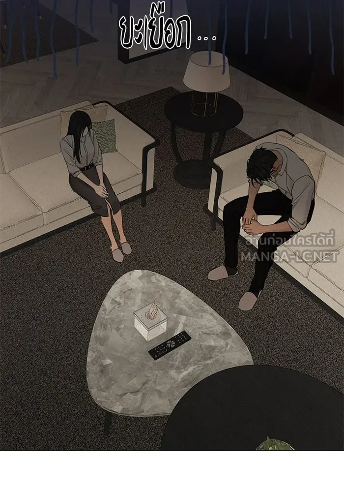 เพียงรุ่งอรุณ ตอนที่ 58 รูปที่ 24