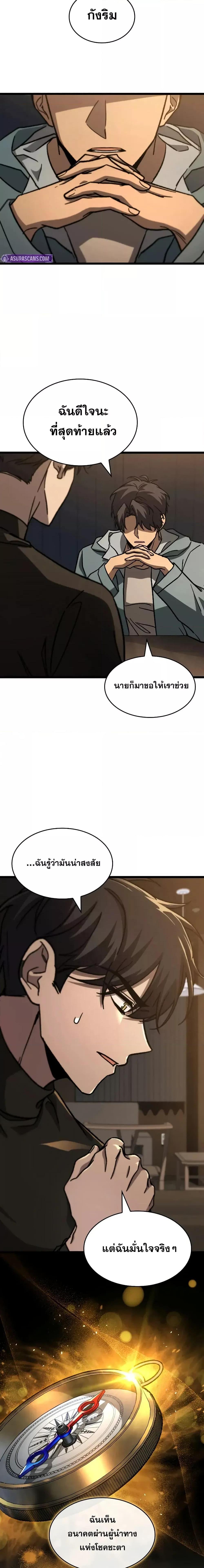 Manga-lc-com อ่านมังงะ อ่านการ์ตูน ออนไลน์ ฟรี F-ClassDestiny ตอนที่ 1 2 3 4 5 6 7 8 9 10 11 12 13 14 ฟรี ไม่มีโฆษณา Manga-lc - อ่าน มังงะ อ่าน การ์ตูน ออนไลน์ อ่านมังงะ ฟรี