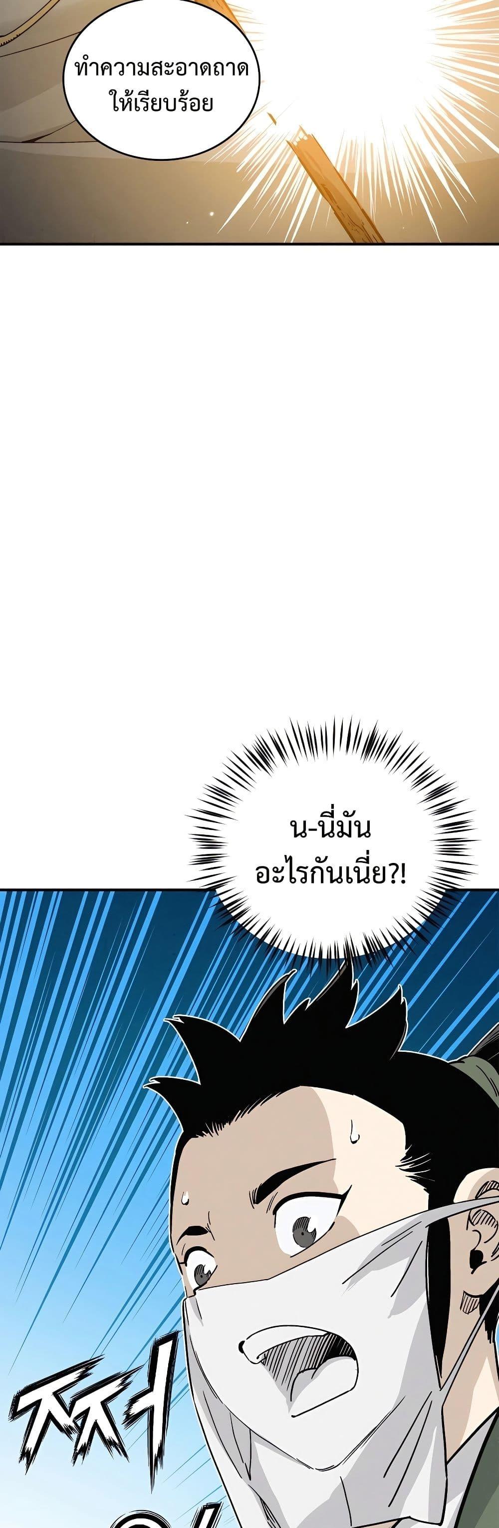 Manga-lc-com อ่านมังงะ อ่านการ์ตูน ออนไลน์ ฟรี I Reincarnated as a Legendary Surgeon ตอนที่ 1 2 3 4 5 6 7 8 9 10 11 12 13 14 ฟรี ไม่มีโฆษณา Manga-lc - อ่าน มังงะ อ่าน การ์ตูน ออนไลน์ อ่านมังงะ ฟรี