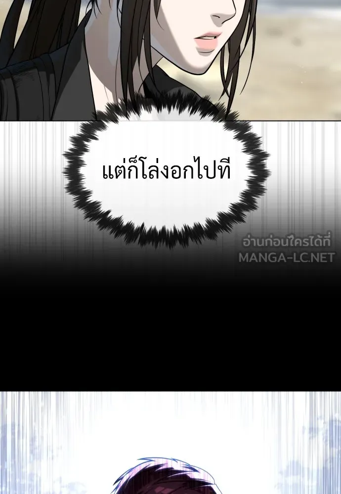 นักฆ่าย้อนวัย ตอนที่ 57 รูปที่ 66