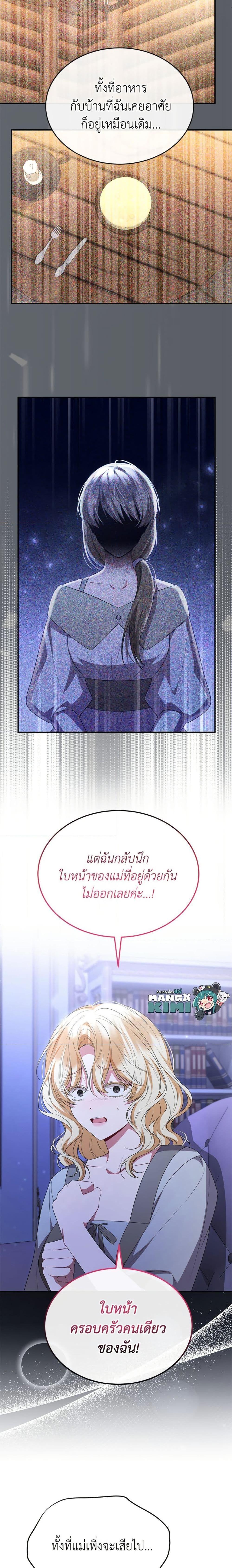 Manga-lc-com อ่านมังงะ อ่านการ์ตูน ออนไลน์ ฟรี The Real Daughter Is Back ตอนที่ 1 2 3 4 5 6 7 8 9 10 11 12 13 14 ฟรี ไม่มีโฆษณา Manga-lc - อ่าน มังงะ อ่าน การ์ตูน ออนไลน์ อ่านมังงะ ฟรี