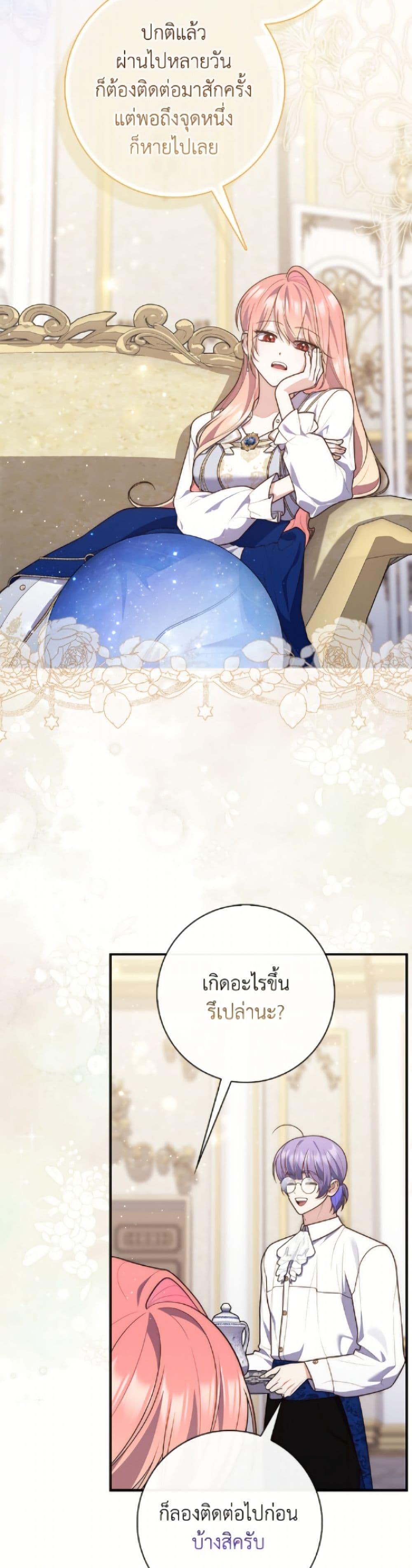 Manga-lc-com อ่านมังงะ อ่านการ์ตูน ออนไลน์ ฟรี Fortune-Telling Lady ตอนที่ 1 2 3 4 5 6 7 8 9 10 11 12 13 14 ฟรี ไม่มีโฆษณา Manga-lc - อ่าน มังงะ อ่าน การ์ตูน ออนไลน์ อ่านมังงะ ฟรี