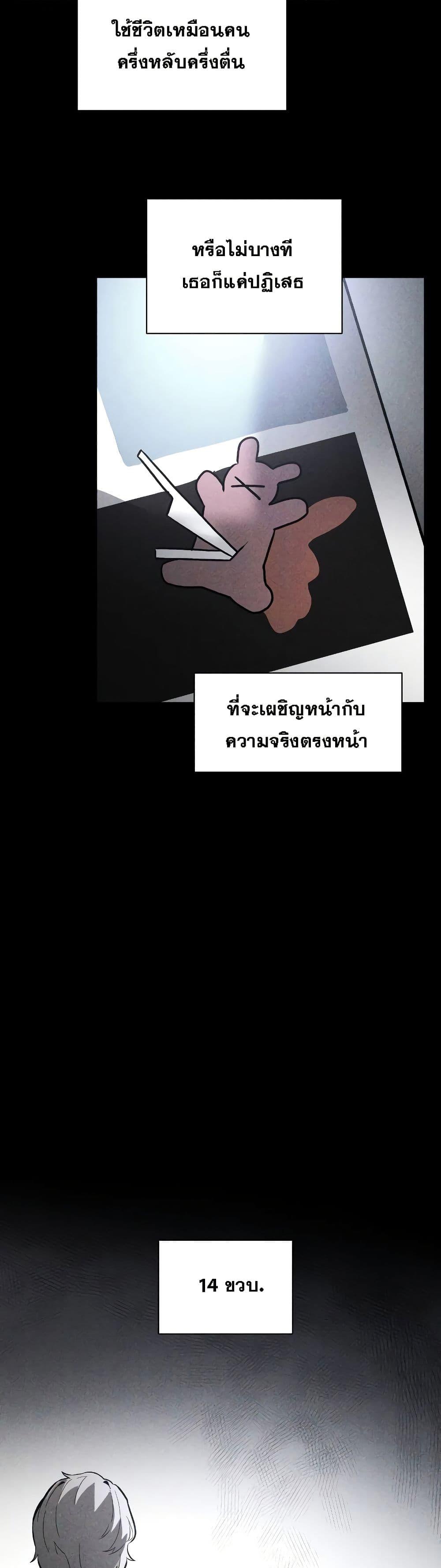 Manga-lc-com อ่านมังงะ อ่านการ์ตูน ออนไลน์ ฟรี The Murderer ตอนที่ 1 2 3 4 5 6 7 8 9 10 11 12 13 14 ฟรี ไม่มีโฆษณา Manga-lc - อ่าน มังงะ อ่าน การ์ตูน ออนไลน์ อ่านมังงะ ฟรี