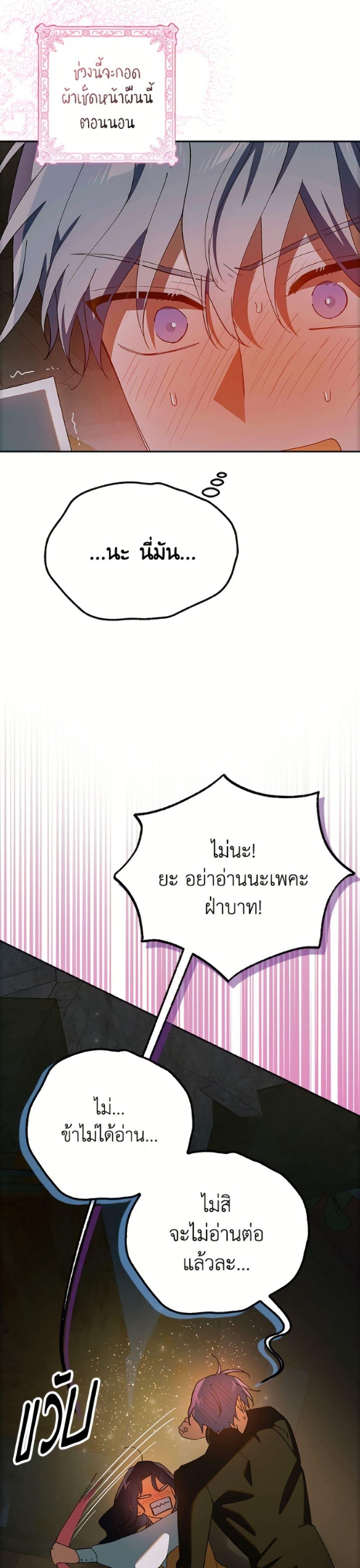 Manga-lc-com อ่านมังงะ อ่านการ์ตูน ออนไลน์ ฟรี A Way to Protect the Lovable You ตอนที่ 1 2 3 4 5 6 7 8 9 10 11 12 13 14 ฟรี ไม่มีโฆษณา Manga-lc - อ่าน มังงะ อ่าน การ์ตูน ออนไลน์ อ่านมังงะ ฟรี