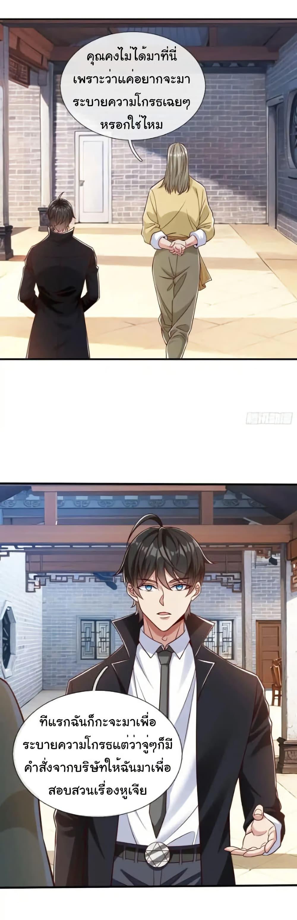 Manga-lc-com อ่านมังงะ อ่านการ์ตูน ออนไลน์ ฟรี I cultivated to become a god in the city ตอนที่ 1 2 3 4 5 6 7 8 9 10 11 12 13 14 ฟรี ไม่มีโฆษณา Manga-lc - อ่าน มังงะ อ่าน การ์ตูน ออนไลน์ อ่านมังงะ ฟรี