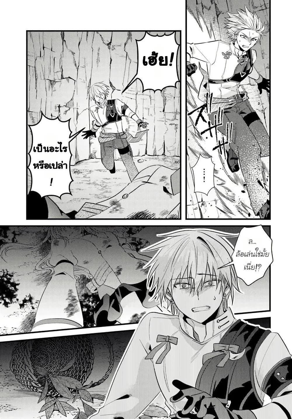 Manga-lc-com อ่านมังงะ อ่านการ์ตูน ออนไลน์ ฟรี Tsuihou-kei no Akuyaku Party no Leader ni Tensei Shita node, Zamaa Sareru Mae ni Jibun o Tsuihou Shimashita. Skill o Ubau “Steal” tte Akuyakusugiru kedo Tsuyosugiru ตอนที่ 1 2 3 4 5 6 7 8 9 10 11 12 13 14 ฟรี ไม่มีโฆษณา Manga-lc - อ่าน มังงะ อ่าน การ์ตูน ออนไลน์ อ่านมังงะ ฟรี