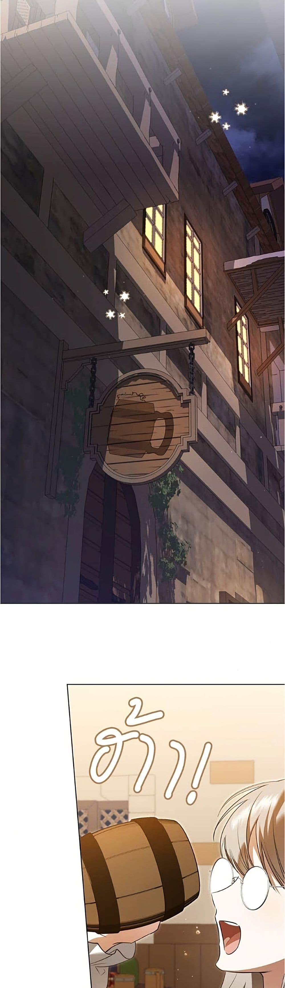 Manga-lc-com อ่านมังงะ อ่านการ์ตูน ออนไลน์ ฟรี All I Want is My Dream Home ตอนที่ 1 2 3 4 5 6 7 8 9 10 11 12 13 14 ฟรี ไม่มีโฆษณา Manga-lc - อ่าน มังงะ อ่าน การ์ตูน ออนไลน์ อ่านมังงะ ฟรี