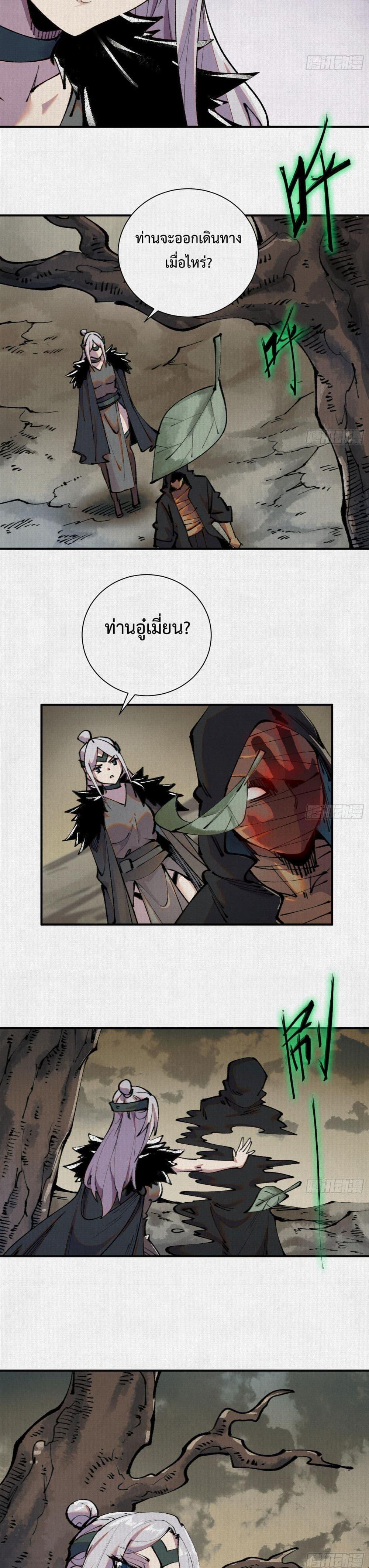 Manga-lc-com อ่านมังงะ อ่านการ์ตูน ออนไลน์ ฟรี Soul of Chi You ตอนที่ 1 2 3 4 5 6 7 8 9 10 11 12 13 14 ฟรี ไม่มีโฆษณา Manga-lc - อ่าน มังงะ อ่าน การ์ตูน ออนไลน์ อ่านมังงะ ฟรี