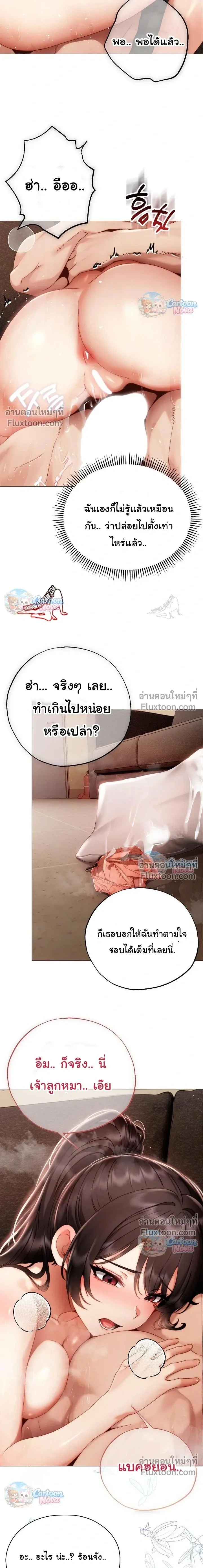 Doujin-Lc- อ่าน โดจิน มังฮวา เกาหลี ญี่ปุ่น จีน แปลไทย Little Miss Delinquent ตอนที่ 1 2 3 4 5 6 7 8 9 10 11 12 13 14 ฟรี ไม่มีโฆษณา อ่าน โดจิน Manhwa เกาหลี ญี่ปุ่น จีน เรามีครบ คัดมาให้เน้นๆ โดจิน 18+ รับประกันความฟินโดย  Doujin Lc