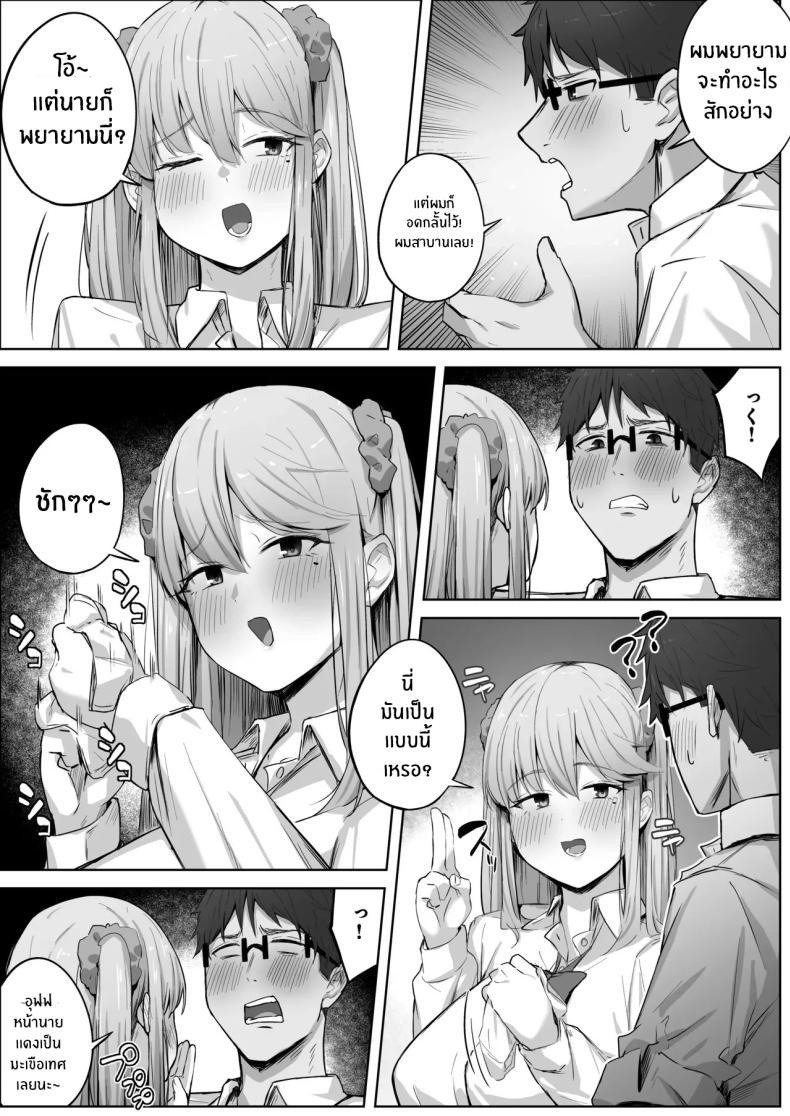 Doujin-Lc- อ่าน โดจิน มังฮวา เกาหลี ญี่ปุ่น จีน แปลไทย เรื่องวุ่นกับสาวเเกลสุดสวยในห้อง[Tsuyu no Torikago (Shimetsuki Tanki)] Class de Ninki no Gal wa Omorashi to Kanbotsu Chikubi ga Complex Datta ตอนที่ 1 2 3 4 5 6 7 8 9 10 11 12 13 14 ฟรี ไม่มีโฆษณา อ่าน โดจิน Manhwa เกาหลี ญี่ปุ่น จีน เรามีครบ คัดมาให้เน้นๆ โดจิน 18+ รับประกันความฟินโดย  Doujin Lc