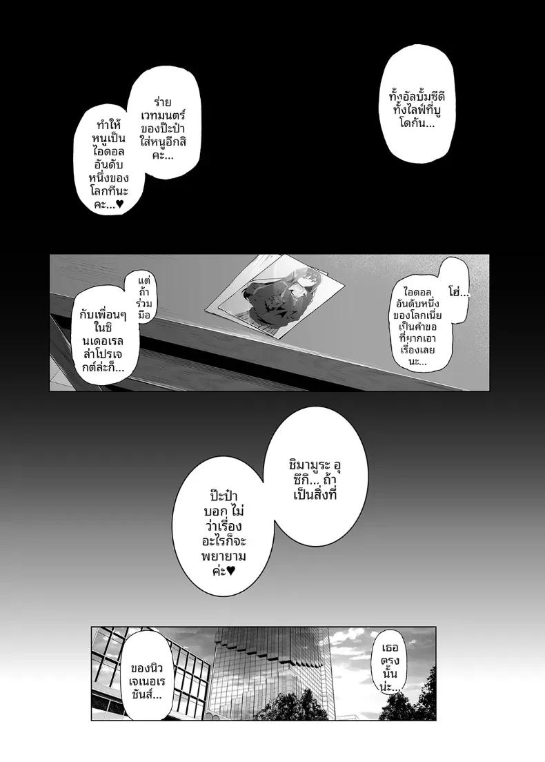 Doujin-Lc- อ่าน โดจิน มังฮวา เกาหลี ญี่ปุ่น จีน แปลไทย การบริการทางกายภาพของอุซึกิ ชิมามูระ (Suzuhane Suzu) ตอนที่ 1 2 3 4 5 6 7 8 9 10 11 12 13 14 ฟรี ไม่มีโฆษณา อ่าน โดจิน Manhwa เกาหลี ญี่ปุ่น จีน เรามีครบ คัดมาให้เน้นๆ โดจิน 18+ รับประกันความฟินโดย  Doujin Lc