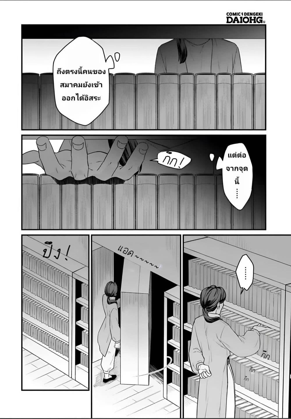 Manga-lc-com อ่านมังงะ อ่านการ์ตูน ออนไลน์ ฟรี The Ostrich Beastman’s Wild and Unrivaled Rampage I Became the Leader of the Stupidly Cute Strongest Race ตอนที่ 1 2 3 4 5 6 7 8 9 10 11 12 13 14 ฟรี ไม่มีโฆษณา Manga-lc - อ่าน มังงะ อ่าน การ์ตูน ออนไลน์ อ่านมังงะ ฟรี