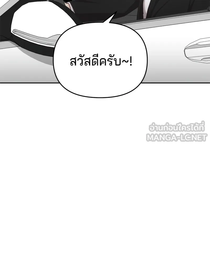 จ้า แม่คนสวย ตอนที่ 2 รูปที่ 63