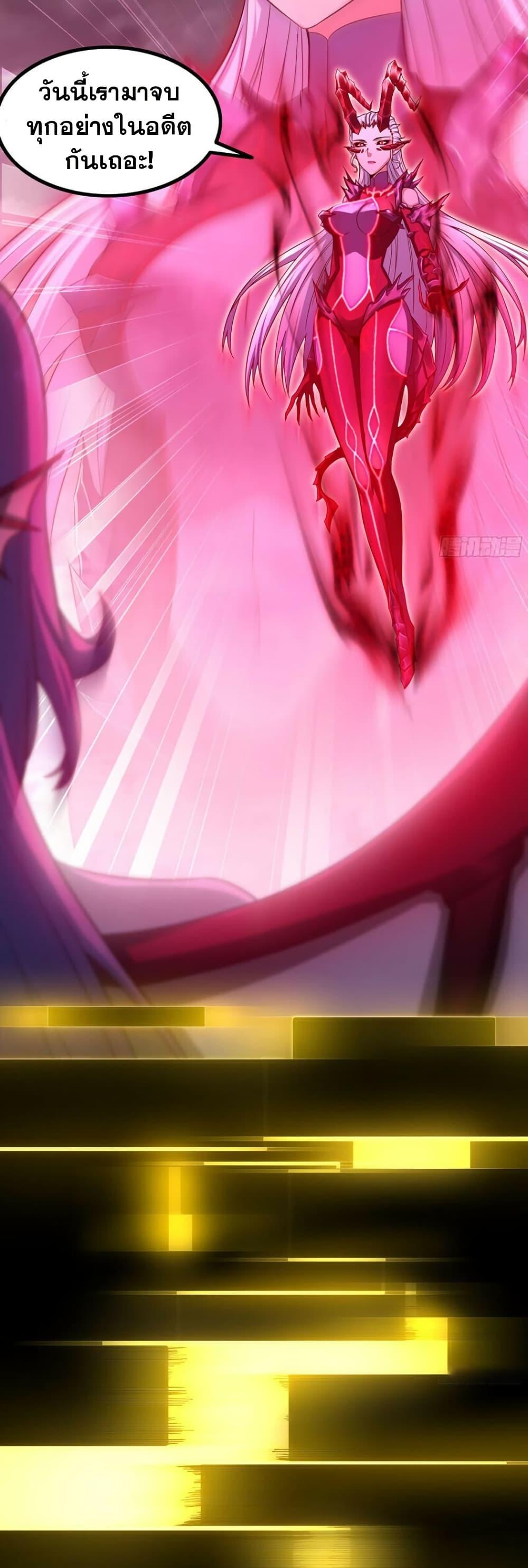 Manga-lc-com อ่านมังงะ อ่านการ์ตูน ออนไลน์ ฟรี My Wife is a Demon Queen ตอนที่ 1 2 3 4 5 6 7 8 9 10 11 12 13 14 ฟรี ไม่มีโฆษณา Manga-lc - อ่าน มังงะ อ่าน การ์ตูน ออนไลน์ อ่านมังงะ ฟรี