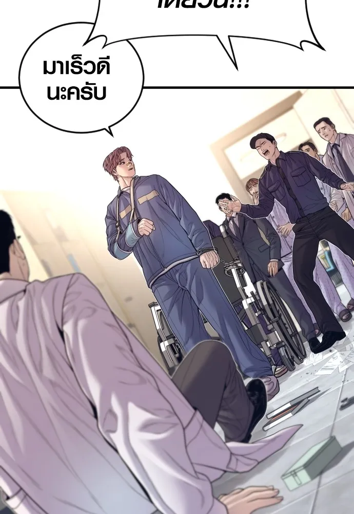 อาชญากรวัยเยาว์ ตอนที่ 72 แค่นี้ก็เพียงพอแล้ว รูปที่ 16