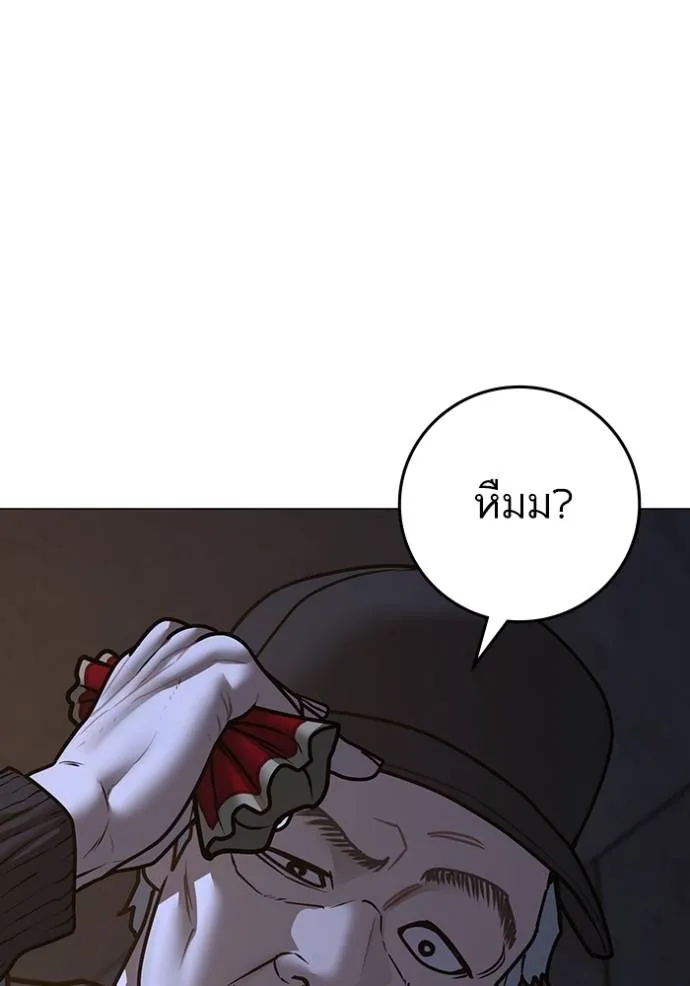 reality ตอนที่ 144 รูปที่ 52