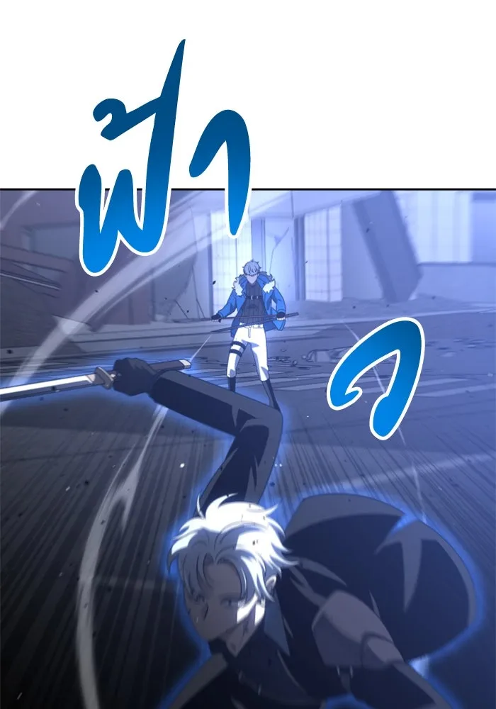 อดีตบอสหอคอย ตอนที่ 46 รูปที่ 142