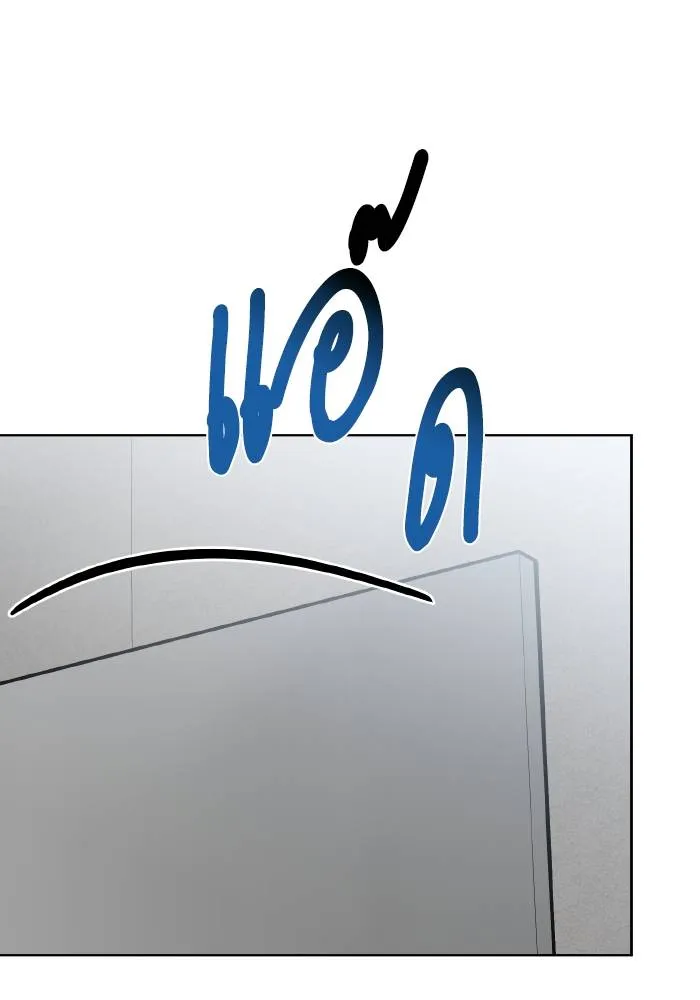 ราชาแห่งอ็อกทากอน ตอนที่ 76 รูปที่ 43