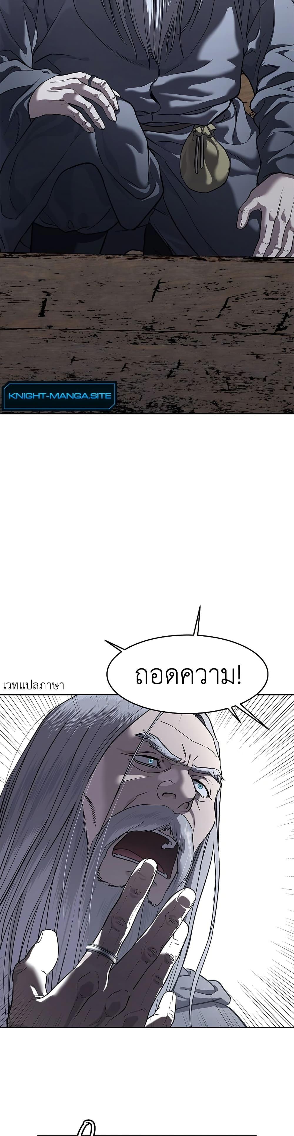 Manga-lc-com อ่านมังงะ อ่านการ์ตูน ออนไลน์ ฟรี The Iron Emperor ตอนที่ 1 2 3 4 5 6 7 8 9 10 11 12 13 14 ฟรี ไม่มีโฆษณา Manga-lc - อ่าน มังงะ อ่าน การ์ตูน ออนไลน์ อ่านมังงะ ฟรี