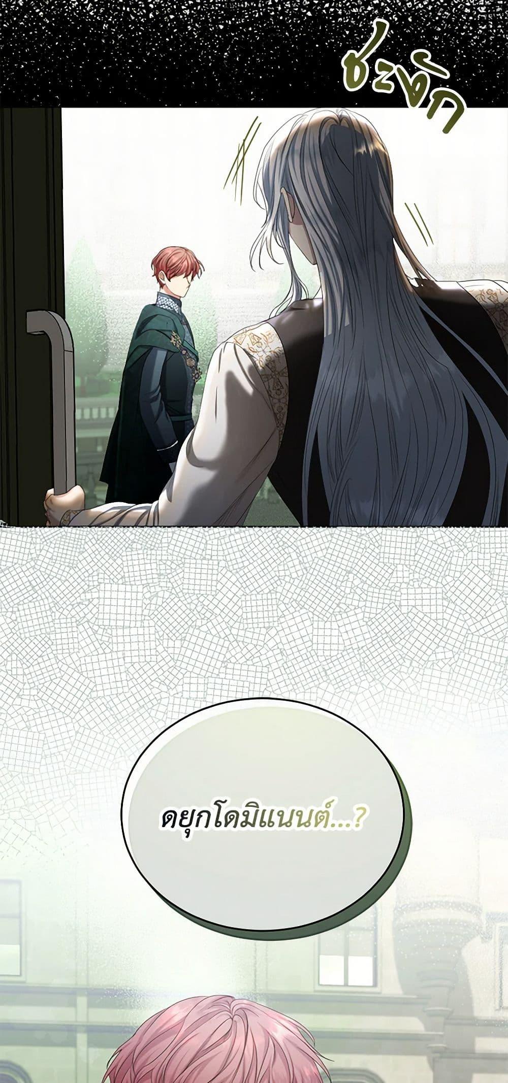 Manga-lc-com อ่านมังงะ อ่านการ์ตูน ออนไลน์ ฟรี The Duchess’s Contract Marriage ตอนที่ 1 2 3 4 5 6 7 8 9 10 11 12 13 14 ฟรี ไม่มีโฆษณา Manga-lc - อ่าน มังงะ อ่าน การ์ตูน ออนไลน์ อ่านมังงะ ฟรี