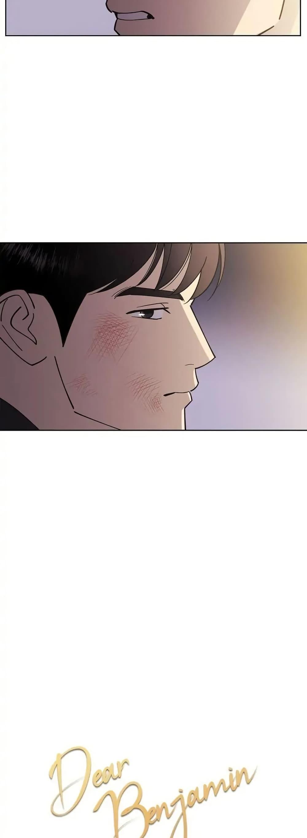 Manga-lc-com อ่านมังงะ อ่านการ์ตูน ออนไลน์ ฟรี Dear Benjamin ตอนที่ 1 2 3 4 5 6 7 8 9 10 11 12 13 14 ฟรี ไม่มีโฆษณา Manga-lc - อ่าน มังงะ อ่าน การ์ตูน ออนไลน์ อ่านมังงะ ฟรี