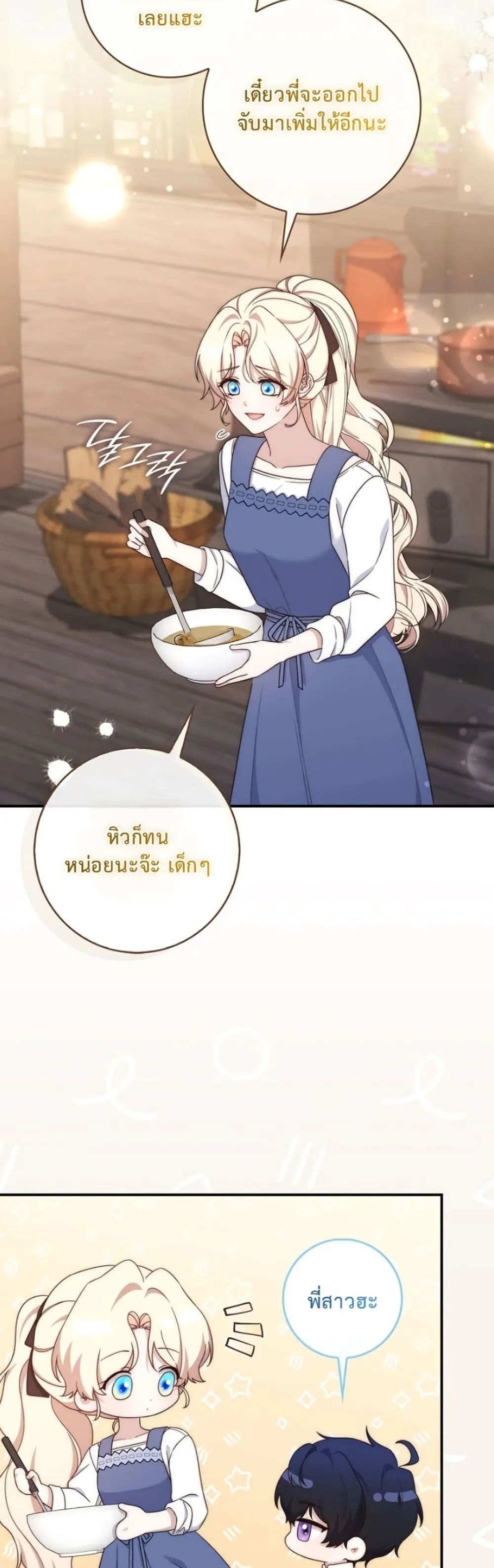 Manga-lc-com อ่านมังงะ อ่านการ์ตูน ออนไลน์ ฟรี The Emperor’s Marriage Scam ตอนที่ 1 2 3 4 5 6 7 8 9 10 11 12 13 14 ฟรี ไม่มีโฆษณา Manga-lc - อ่าน มังงะ อ่าน การ์ตูน ออนไลน์ อ่านมังงะ ฟรี