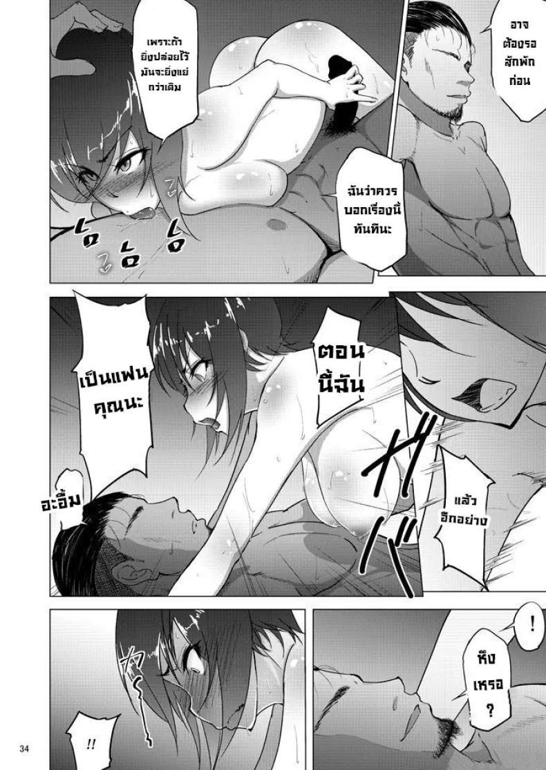 Doujin-Lc- อ่าน โดจิน มังฮวา เกาหลี ญี่ปุ่น จีน แปลไทย เรื่องลับหลังที่ไม่รู้ [Sobabu (Rasson)] Nishizumi Shiho no Shirubeki ja Nakatta Koto Ge ตอนที่ 1 2 3 4 5 6 7 8 9 10 11 12 13 14 ฟรี ไม่มีโฆษณา อ่าน โดจิน Manhwa เกาหลี ญี่ปุ่น จีน เรามีครบ คัดมาให้เน้นๆ โดจิน 18+ รับประกันความฟินโดย  Doujin Lc