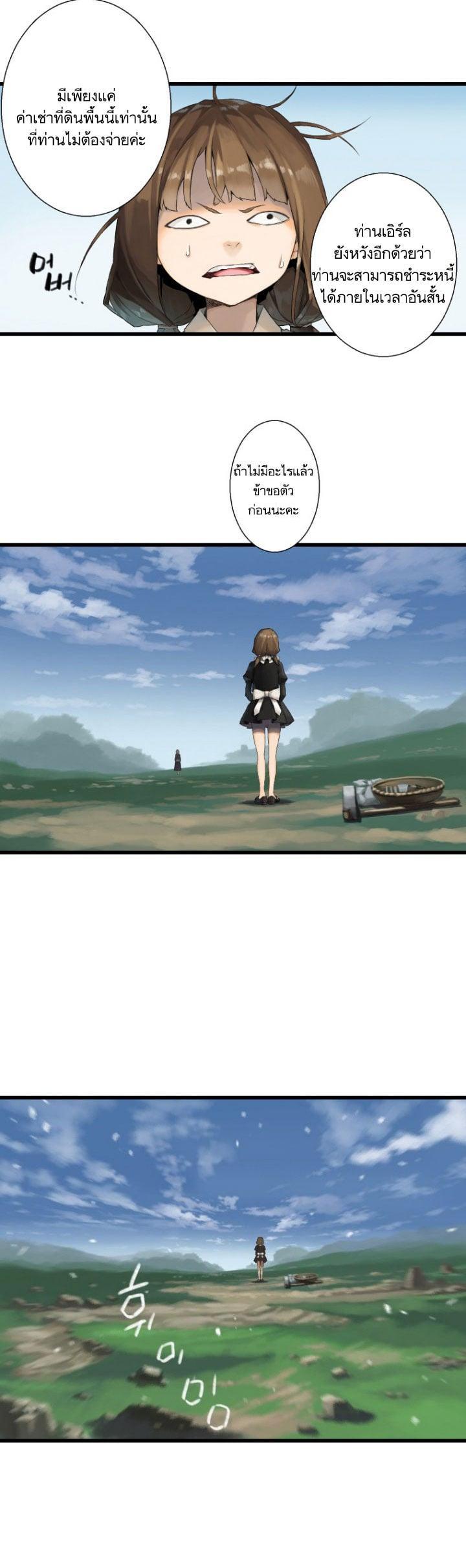 Manga-lc-com อ่านมังงะ อ่านการ์ตูน ออนไลน์ ฟรี Her Summon ตอนที่ 1 2 3 4 5 6 7 8 9 10 11 12 13 14 ฟรี ไม่มีโฆษณา Manga-lc - อ่าน มังงะ อ่าน การ์ตูน ออนไลน์ อ่านมังงะ ฟรี