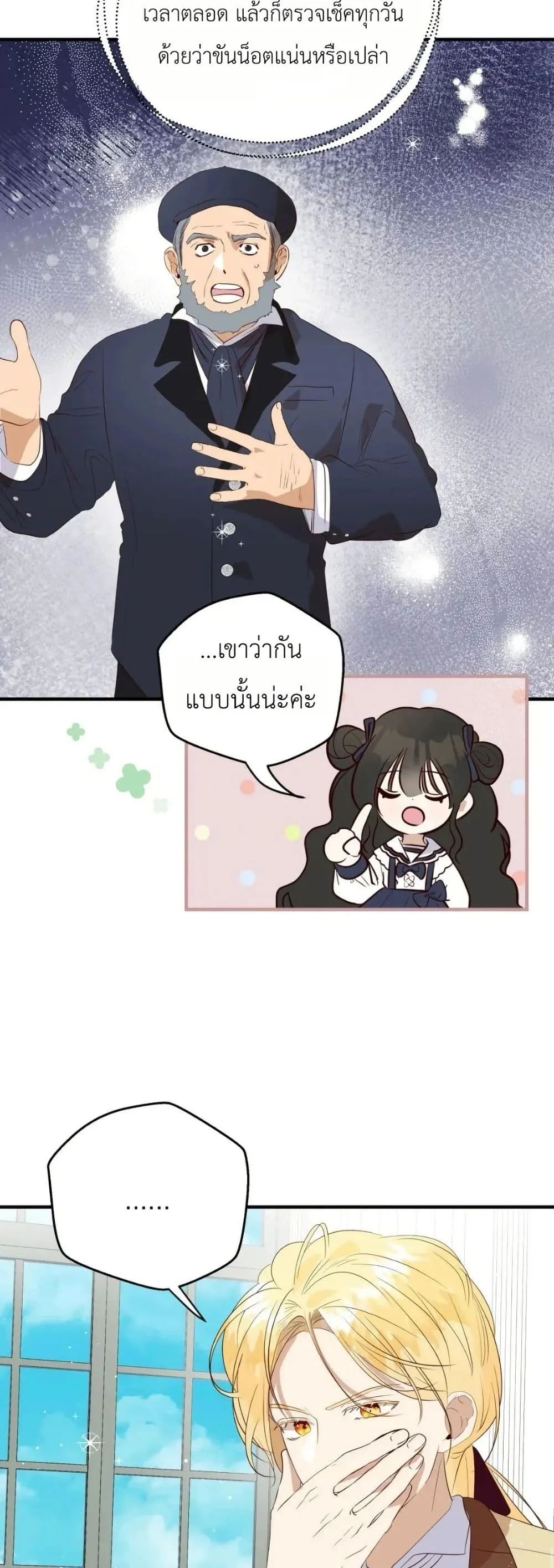 Manga-lc-com อ่านมังงะ อ่านการ์ตูน ออนไลน์ ฟรี How to Survive as the Daughter of the Emperor Who Killed Me ตอนที่ 1 2 3 4 5 6 7 8 9 10 11 12 13 14 ฟรี ไม่มีโฆษณา Manga-lc - อ่าน มังงะ อ่าน การ์ตูน ออนไลน์ อ่านมังงะ ฟรี