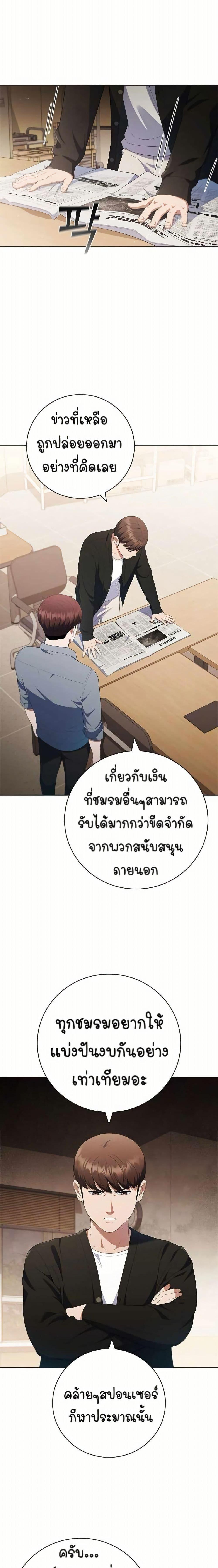 Manga-lc-com อ่านมังงะ อ่านการ์ตูน ออนไลน์ ฟรี I CAN DO IT!! ตอนที่ 1 2 3 4 5 6 7 8 9 10 11 12 13 14 ฟรี ไม่มีโฆษณา Manga-lc - อ่าน มังงะ อ่าน การ์ตูน ออนไลน์ อ่านมังงะ ฟรี