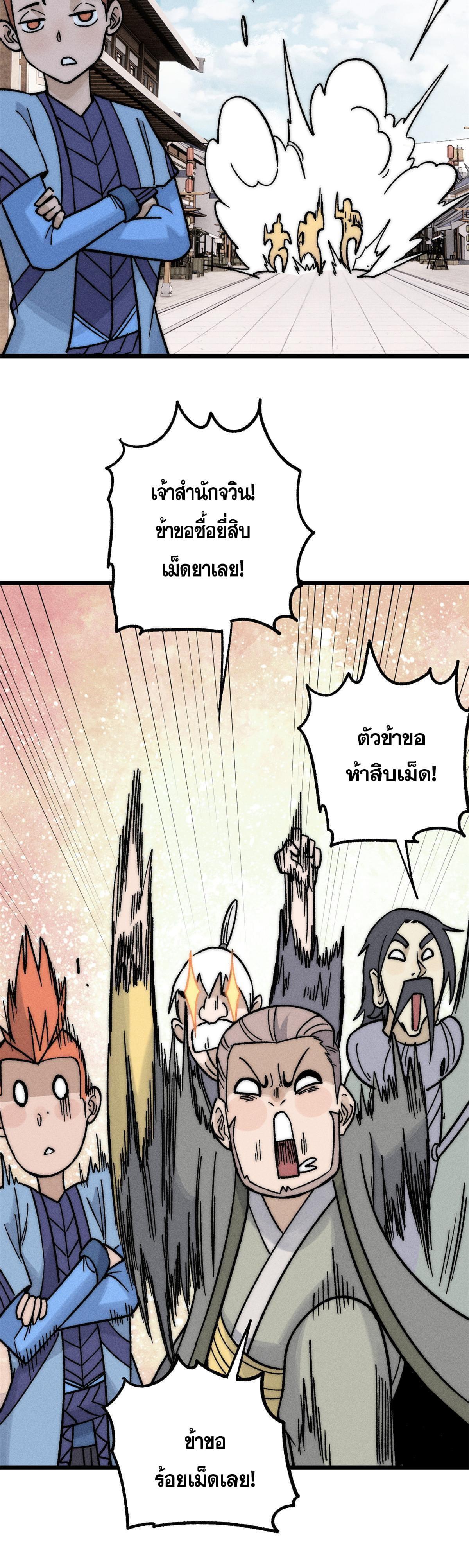 Manga-lc-com อ่านมังงะ อ่านการ์ตูน ออนไลน์ ฟรี All Hail the Sect Leader ตอนที่ 1 2 3 4 5 6 7 8 9 10 11 12 13 14 ฟรี ไม่มีโฆษณา Manga-lc - อ่าน มังงะ อ่าน การ์ตูน ออนไลน์ อ่านมังงะ ฟรี