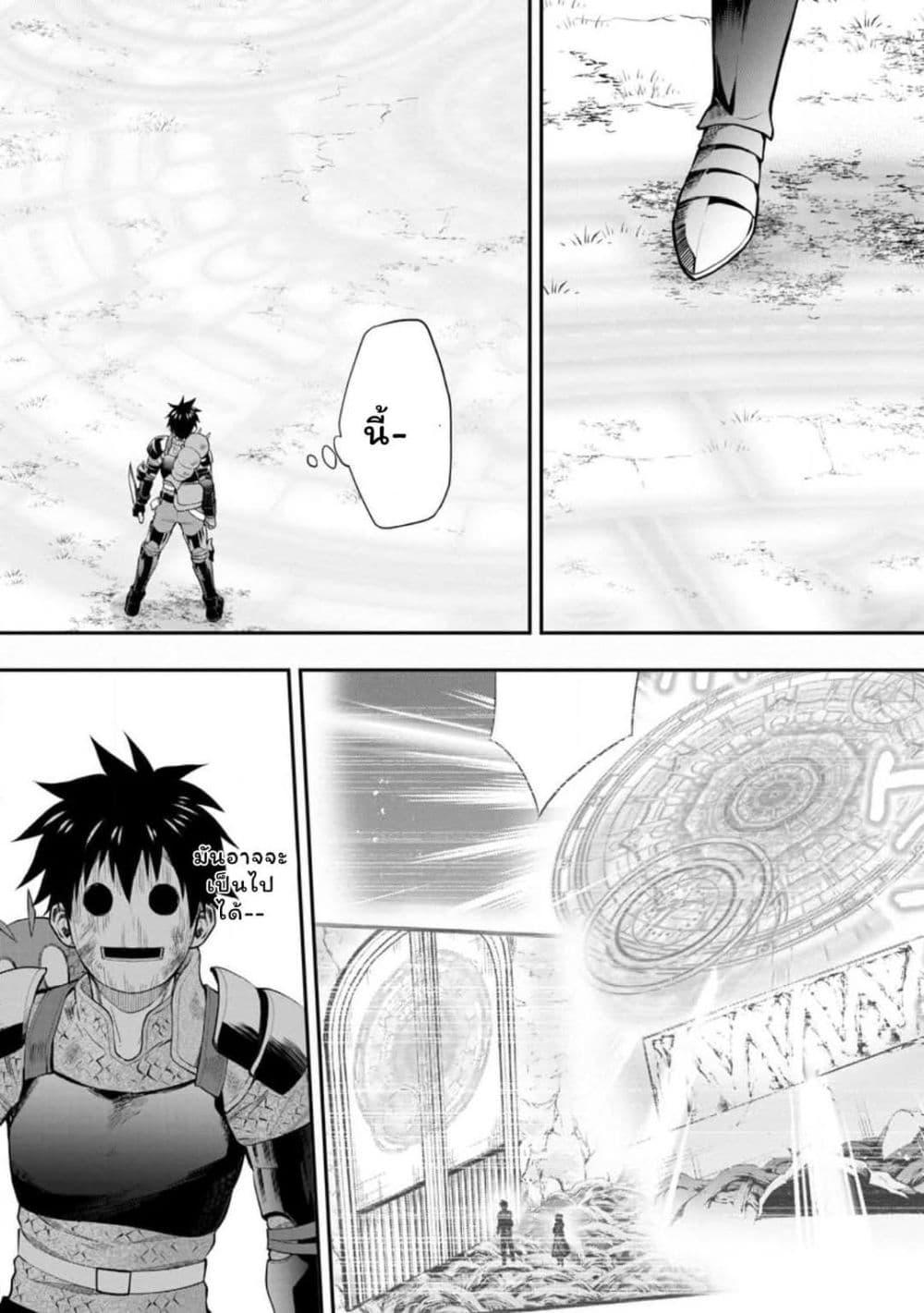 Manga-lc-com อ่านมังงะ อ่านการ์ตูน ออนไลน์ ฟรี Boken-ka ni Narou! ~ Sukiruboodo de Danjon Kouryaku ~ ตอนที่ 1 2 3 4 5 6 7 8 9 10 11 12 13 14 ฟรี ไม่มีโฆษณา Manga-lc - อ่าน มังงะ อ่าน การ์ตูน ออนไลน์ อ่านมังงะ ฟรี