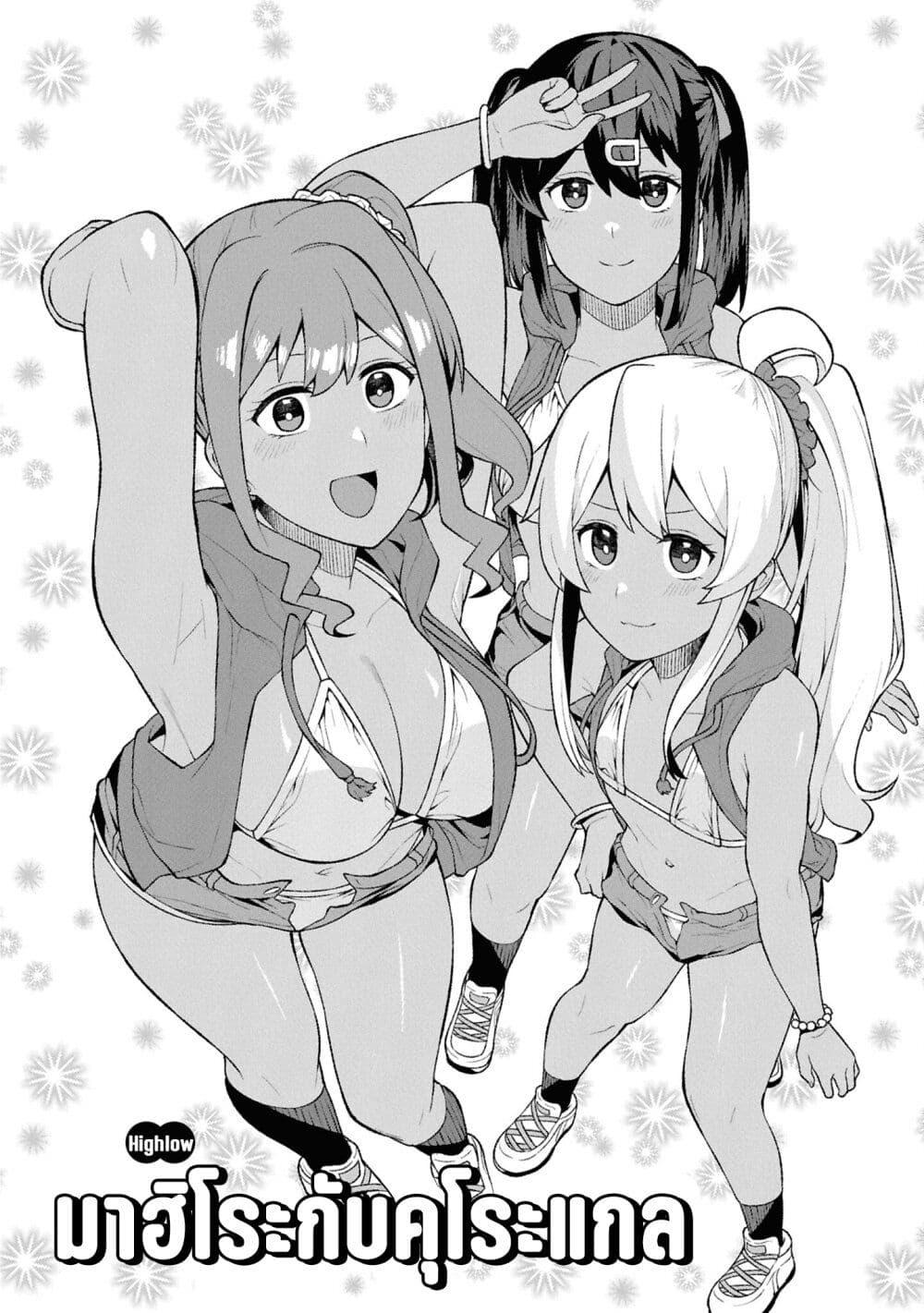 Manga-lc-com อ่านมังงะ อ่านการ์ตูน ออนไลน์ ฟรี Onii-chan wa Oshimai! Koushiki Anthology Comic ตอนที่ 1 2 3 4 5 6 7 8 9 10 11 12 13 14 ฟรี ไม่มีโฆษณา Manga-lc - อ่าน มังงะ อ่าน การ์ตูน ออนไลน์ อ่านมังงะ ฟรี